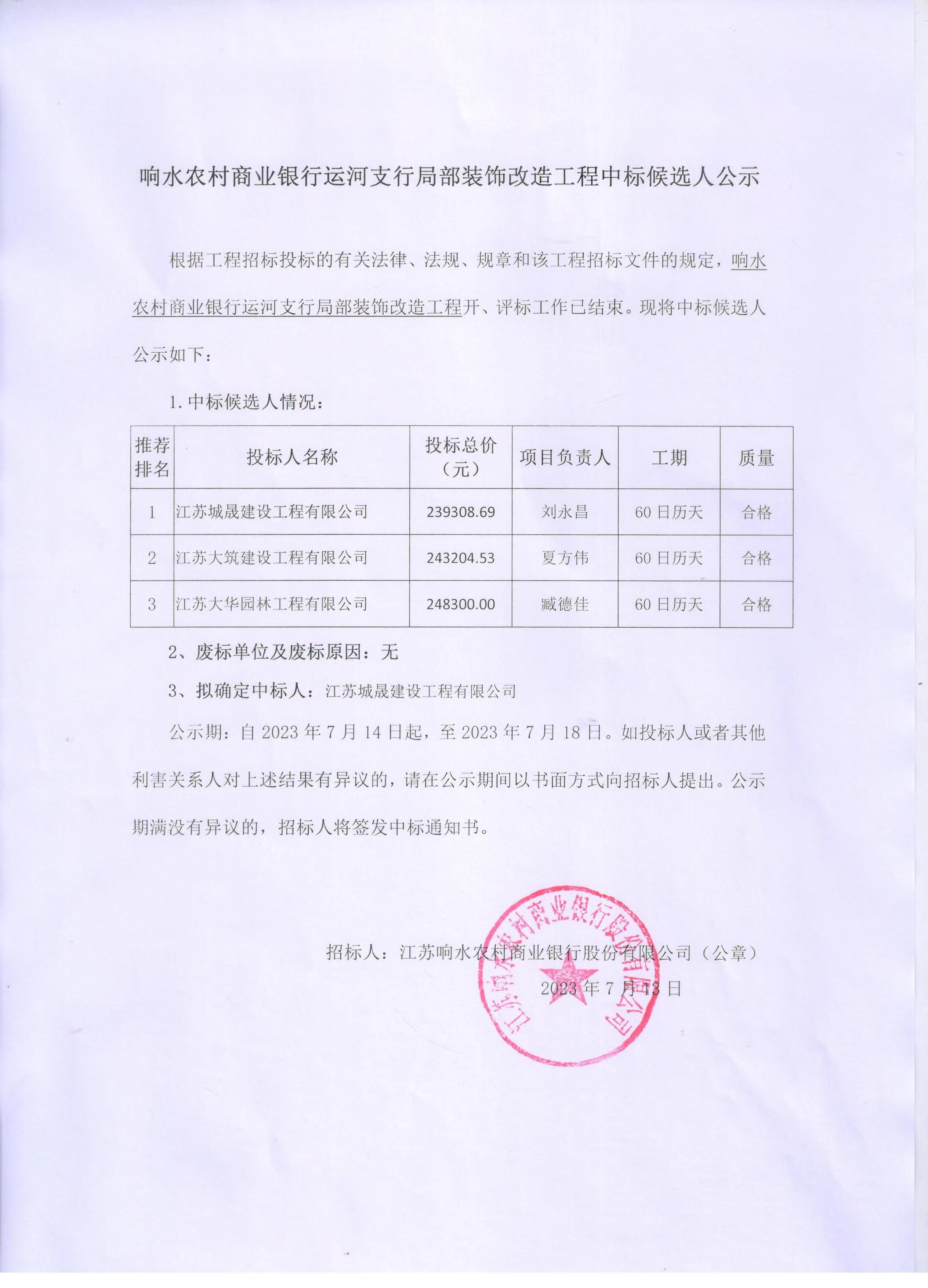 fa903b179da6dd233d69446720e67250